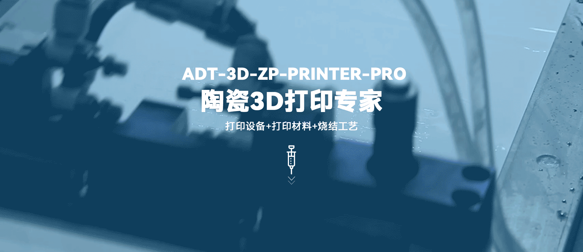 3D打印专家